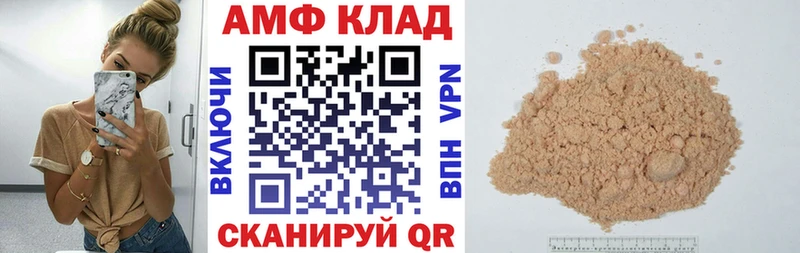 купить наркотик  Руза  АМФ 97% 