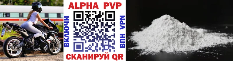 где продают   Руза  МЕГА   A-PVP VHQ 