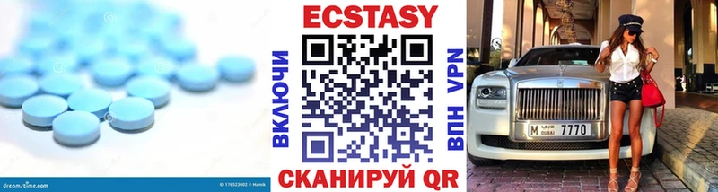 Ecstasy ешки цены наркотик MEGA как зайти Руза