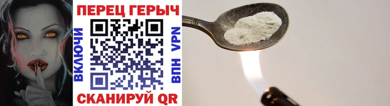 ГЕРОИН Афган закладка даркнет официальный сайт Руза