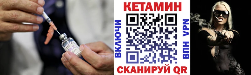Кетамин ketamine  Руза 