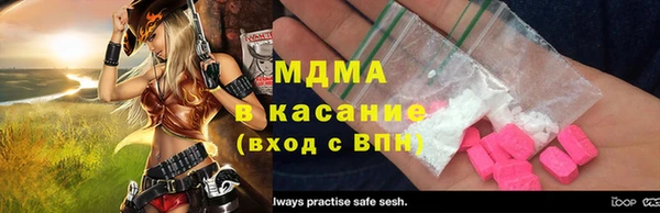 синтетический гашиш Армянск