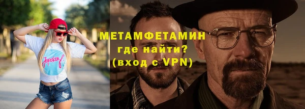 мяу мяу кристалл Арсеньев