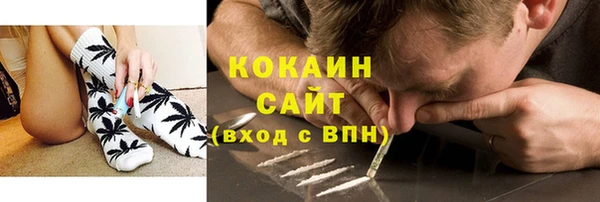 мяу мяу кристалл Арсеньев