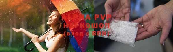 синтетический гашиш Армянск