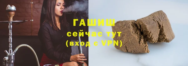 мяу мяу кристалл Арсеньев