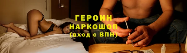 мяу мяу кристалл Арсеньев