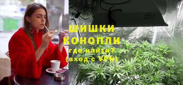 мяу мяу кристалл Арсеньев
