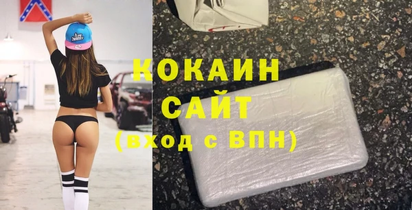 синтетический гашиш Армянск