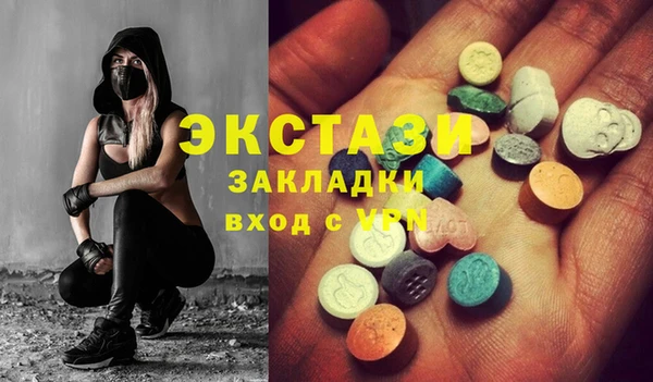 синтетический гашиш Армянск