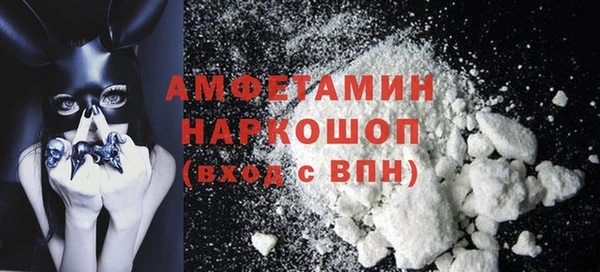 синтетический гашиш Армянск