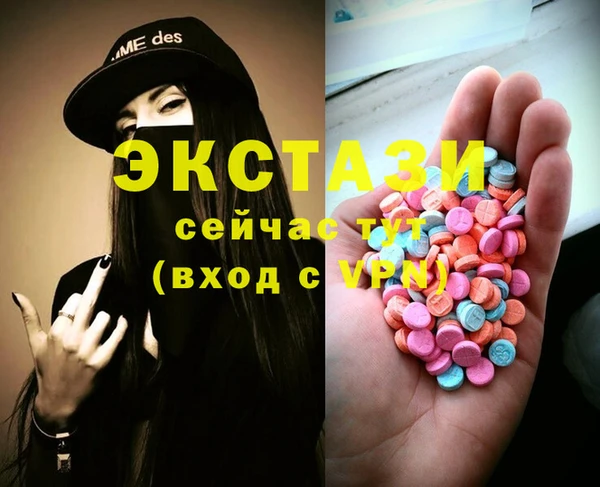мяу мяу кристалл Арсеньев