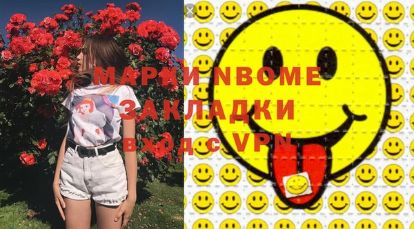 синтетический гашиш Армянск
