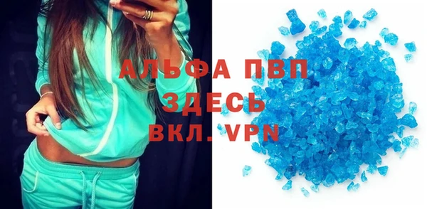 мяу мяу кристалл Арсеньев