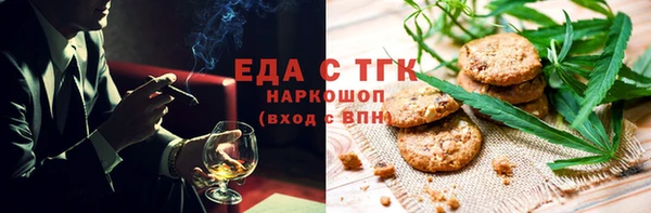 синтетический гашиш Армянск