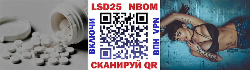 LSD-25 экстази кислота  Руза 