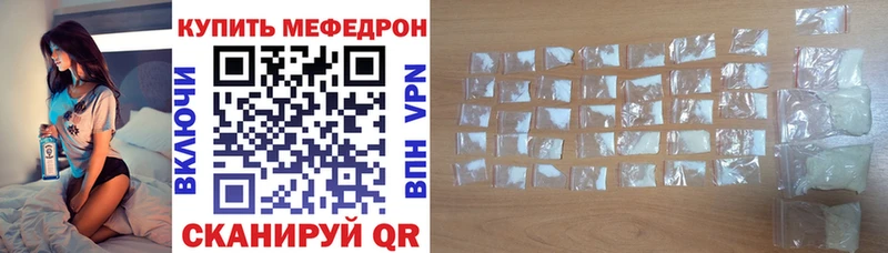 omg зеркало  Руза  МЕФ mephedrone 