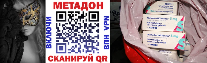 МЕТАДОН белоснежный  купить  цена  Руза 