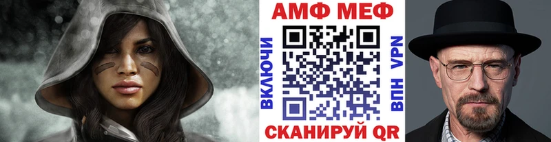 Метамфетамин пудра  Руза 