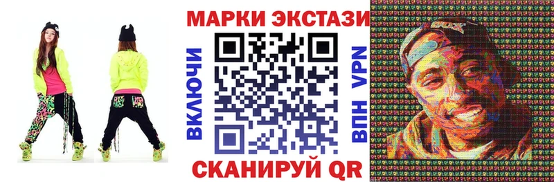 Марки N-bome 1500мкг  Руза 