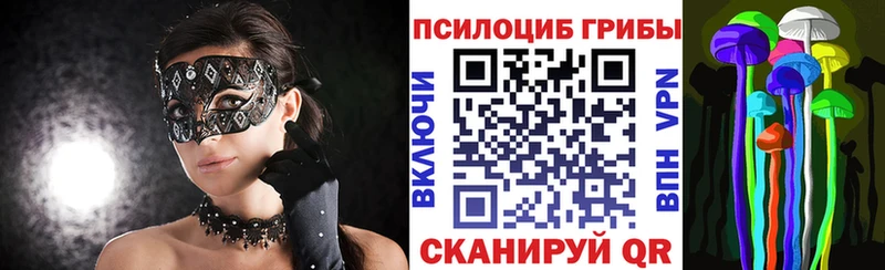 хочу   Руза  МЕГА ONION  Псилоцибиновые грибы ЛСД 